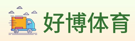 好博体育 Logo